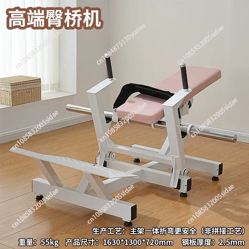 Home Gym Workout Equipment - Máquina de Treinamento de Glúteos para