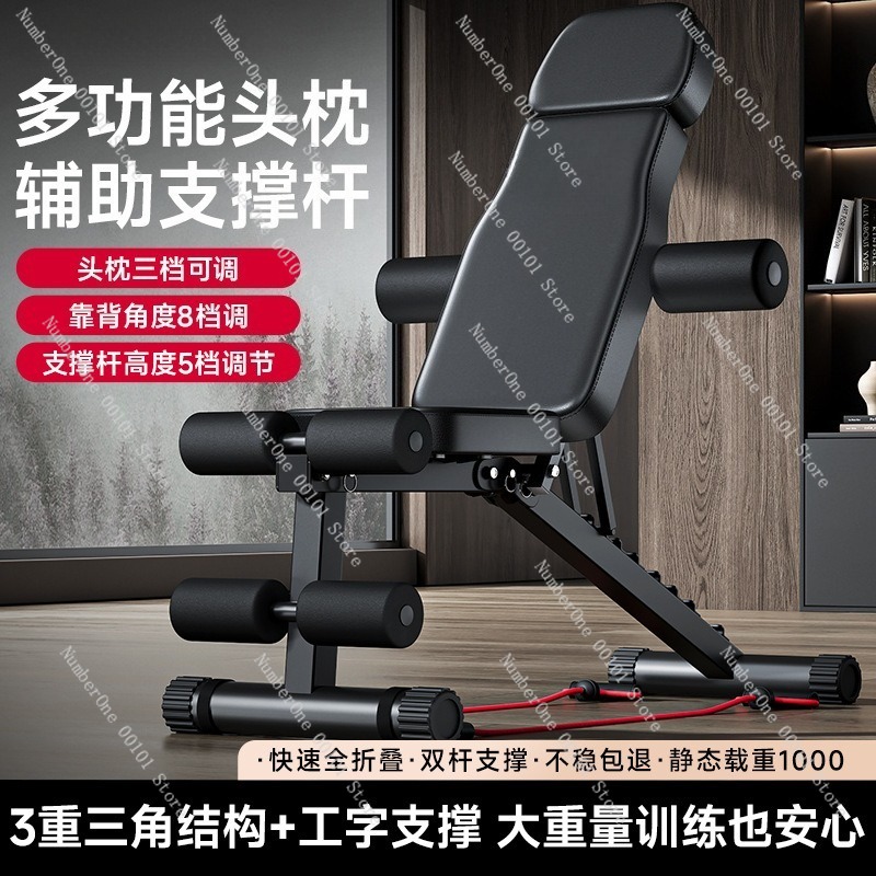 Cadeira de Fitness com Haltere - Home Gym Workout Equipment avaliação e preço