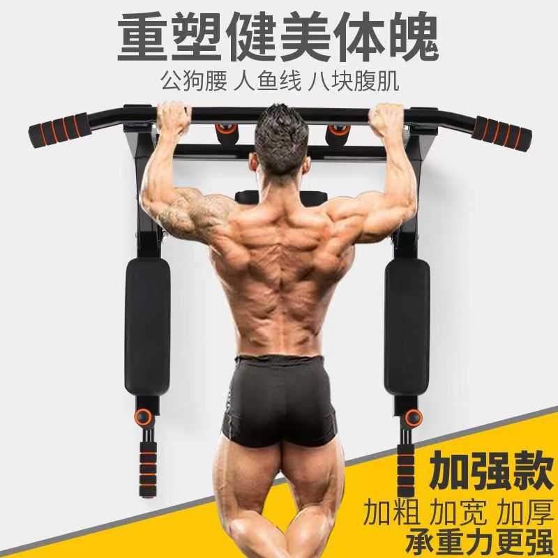 Barra de Exercícios Montada na - Home Gym Pull Up Bar avaliação e preço